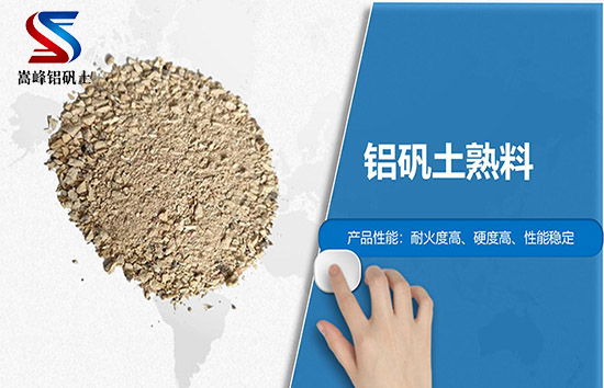 北京順義區鋁礬土熟料,鋁礬土骨科,鋁礬土骨科價格,鋁礬土細粉,鋁礬土,鋁礬土價格 北京順義區鋁礬土熟料,鋁礬土骨科,鋁礬土骨科價格,鋁礬土細粉,鋁礬土,鋁礬土價格